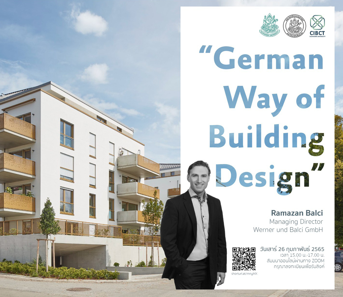 CIBCT #5 | German Way of Building Design