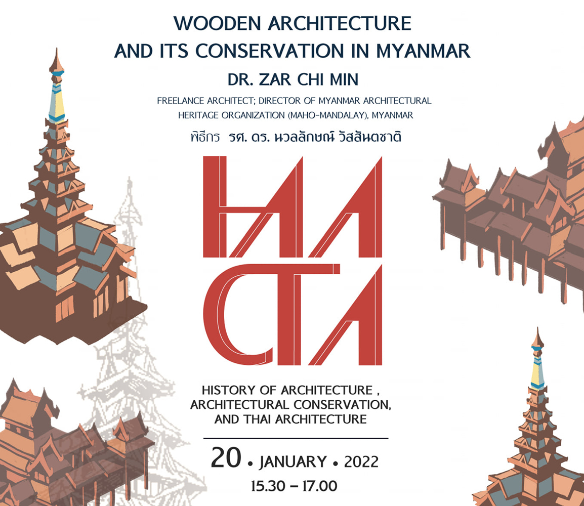 HAACTA TALK ครั้งที่ 1/2565 | Wooden Architecture and its Conservation in Myanmar